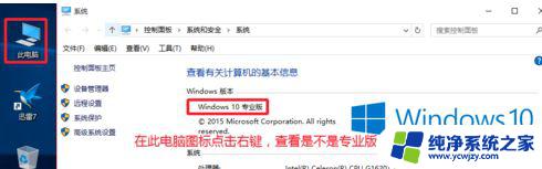 win10批量激活怎么改永久 如何将win10 180天试用激活转为永久激活