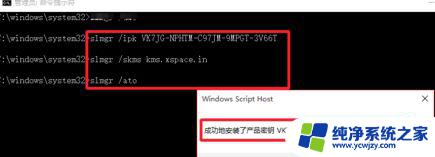 win10批量激活怎么改永久 如何将win10 180天试用激活转为永久激活