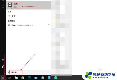 怎么退出飞行模式 win10如何关闭飞行模式无法关闭