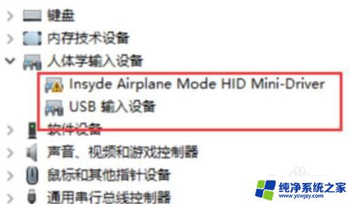 windows10没有打开蓝牙按钮 win10蓝牙开关按钮不见了无法打开蓝牙