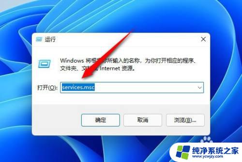 win11一切正常找不到设备 Win11无法找到输出设备解决方法