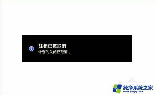 电脑如何自动关机设置 如何在Win10电脑上设置定时自动关机