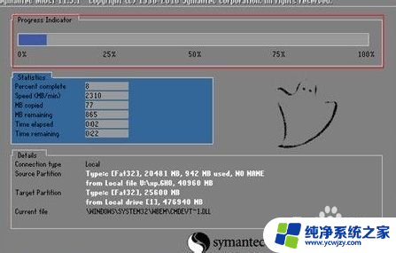 win7电脑卡在正在启动windows界面 电脑开机在正在启动 windows界面卡住怎么办