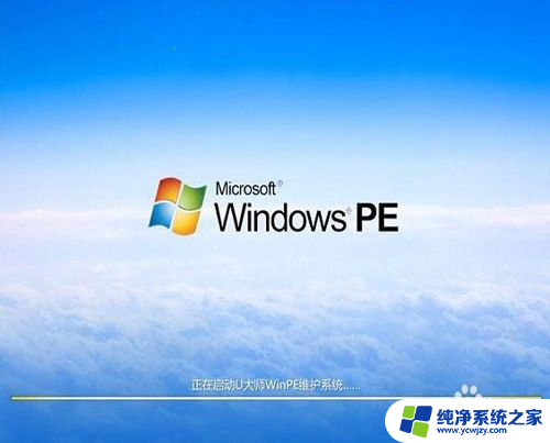 win7电脑卡在正在启动windows界面 电脑开机在正在启动 windows界面卡住怎么办