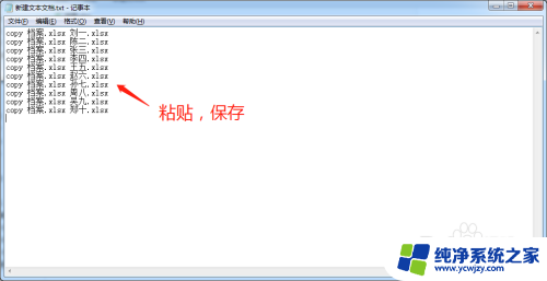 怎么批量创建excel文件 如何使用VBA批量创建多个Excel文件