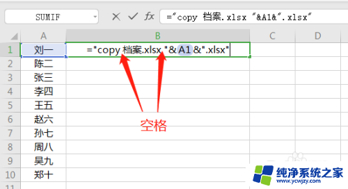 怎么批量创建excel文件 如何使用VBA批量创建多个Excel文件