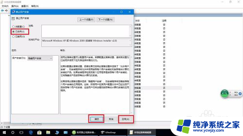 怎样禁止电脑所有游戏软件 怎样禁止电脑上安装游戏软件