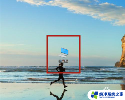 win10设置系统字体大小 win10系统字体大小设置方法