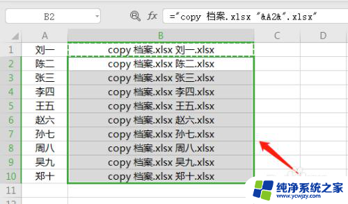 怎么批量创建excel文件 如何使用VBA批量创建多个Excel文件