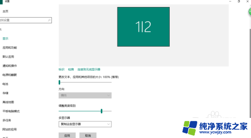 怎么切换笔记本显示器 win10笔记本如何连接外接显示屏