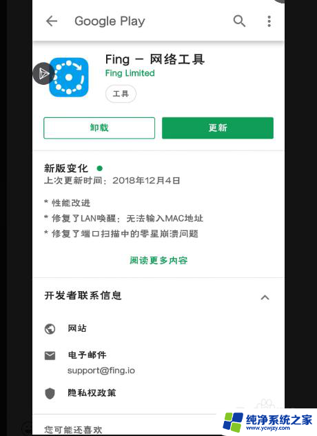 怎么跳过wifi网页认证 如何绕过无线网络认证