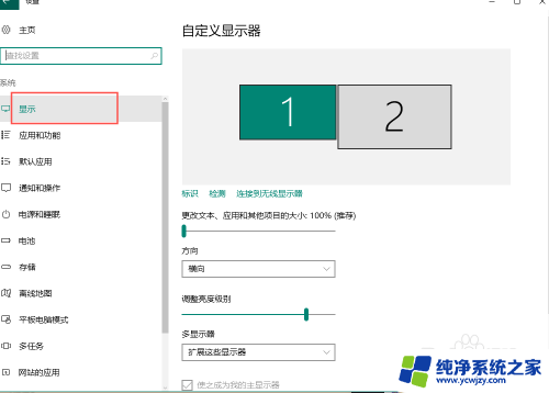 怎么切换笔记本显示器 win10笔记本如何连接外接显示屏