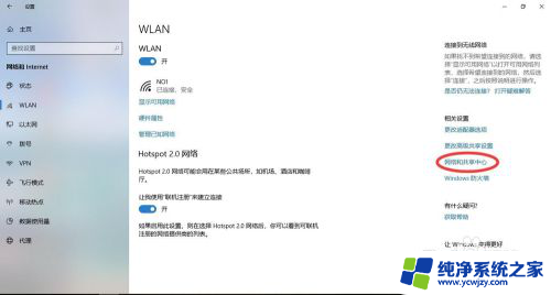 win10电脑网络密码怎么查看密码 win10如何查看已连接WiFi密码