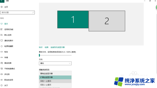 怎么切换笔记本显示器 win10笔记本如何连接外接显示屏