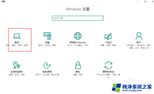 怎么切换笔记本显示器 win10笔记本如何连接外接显示屏