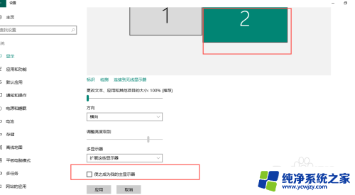 怎么切换笔记本显示器 win10笔记本如何连接外接显示屏