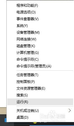 桌面空白处点击右键反应慢 Win10右键桌面空白处反应延迟怎么办