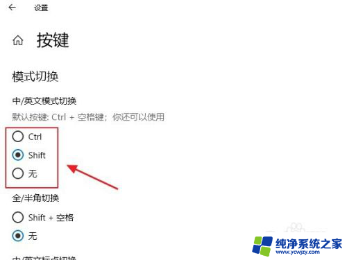 微软输入法顿号怎么打 win10默认输入法怎么打中文顿号