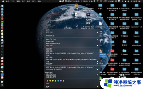 mxplayerpro播放器怎么设置为默认播放器 MPlayerX如何设为默认播放器