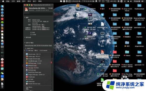 mxplayerpro播放器怎么设置为默认播放器 MPlayerX如何设为默认播放器