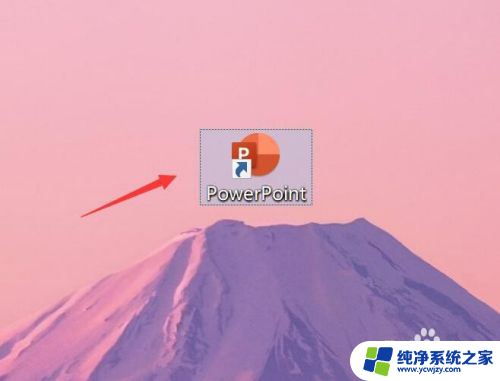 查看powerpoint版本 PPT如何查看版本信息