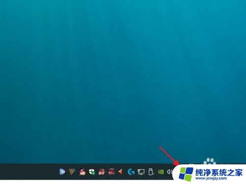 微软输入法顿号怎么打 win10默认输入法怎么打中文顿号