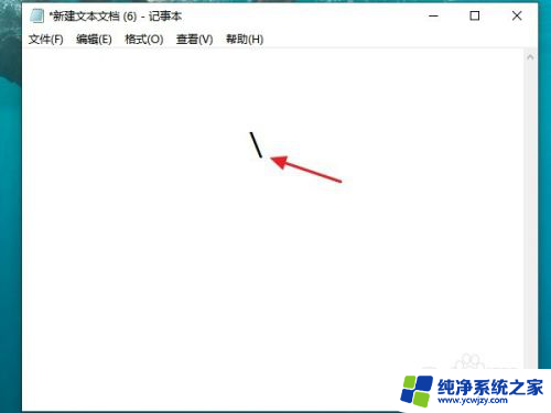 微软输入法顿号怎么打 win10默认输入法怎么打中文顿号