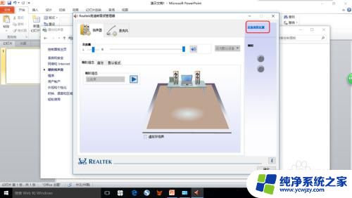 电脑耳机为什么插上没声音 win10耳机插入电脑后无声音怎么办