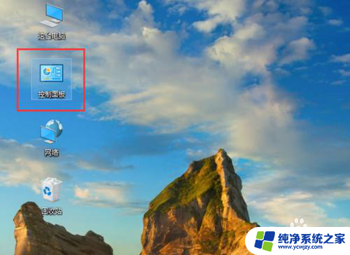 谷歌浏览器取消自动更新 如何关闭Chrome浏览器的自动更新功能