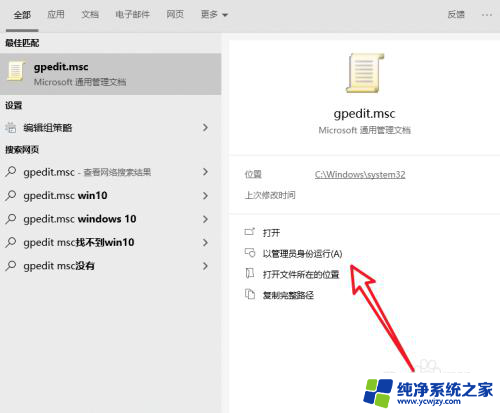 ipv4连接无internet访问权限怎么解决 ipv4无internet访问权限解决方法