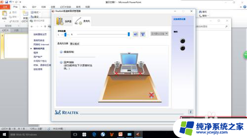 电脑耳机为什么插上没声音 win10耳机插入电脑后无声音怎么办