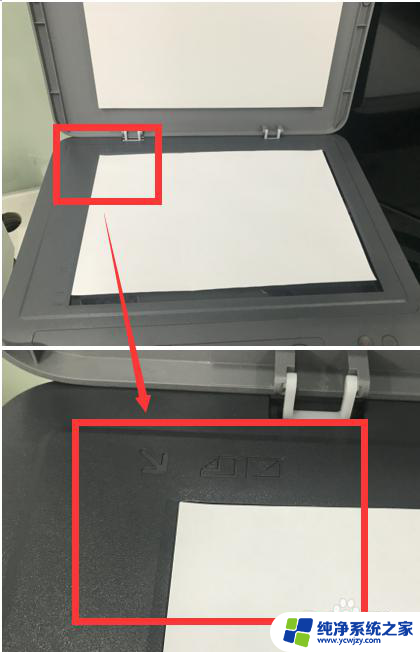 hp136nw打印机怎么扫描 HP 136如何设置扫描分辨率