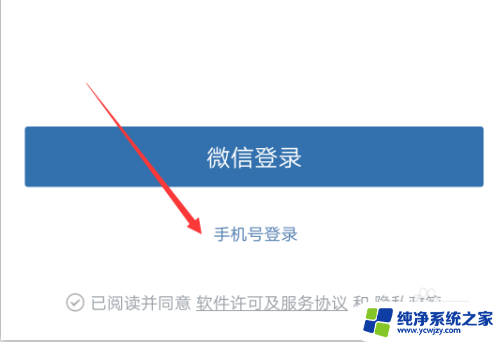 网页打不开微信可以登录 企业微信无法登录怎么办