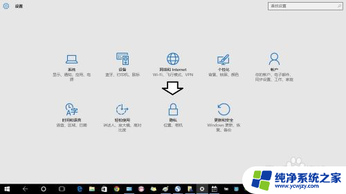 电脑怎么调出日历 Windows10操作系统中的日历怎么打开