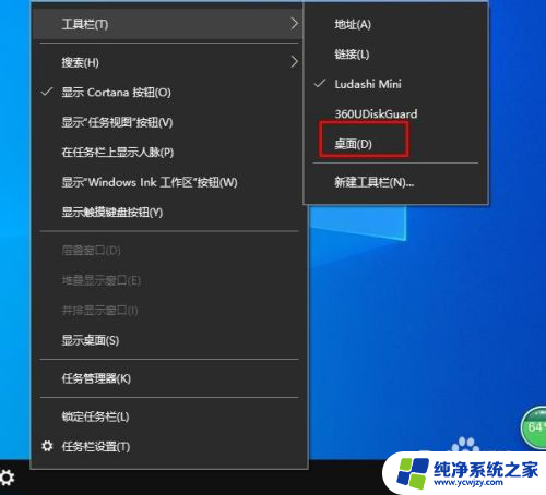 电脑桌面快捷方式不见了怎么恢复 如何恢复Windows 10桌面快捷方式