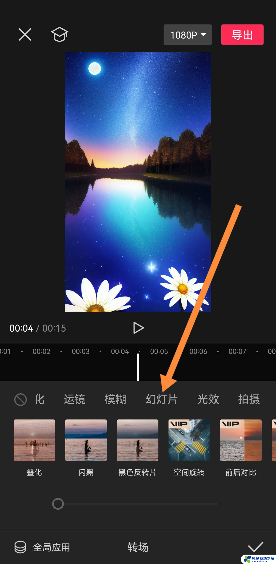 抖音网页版翻页