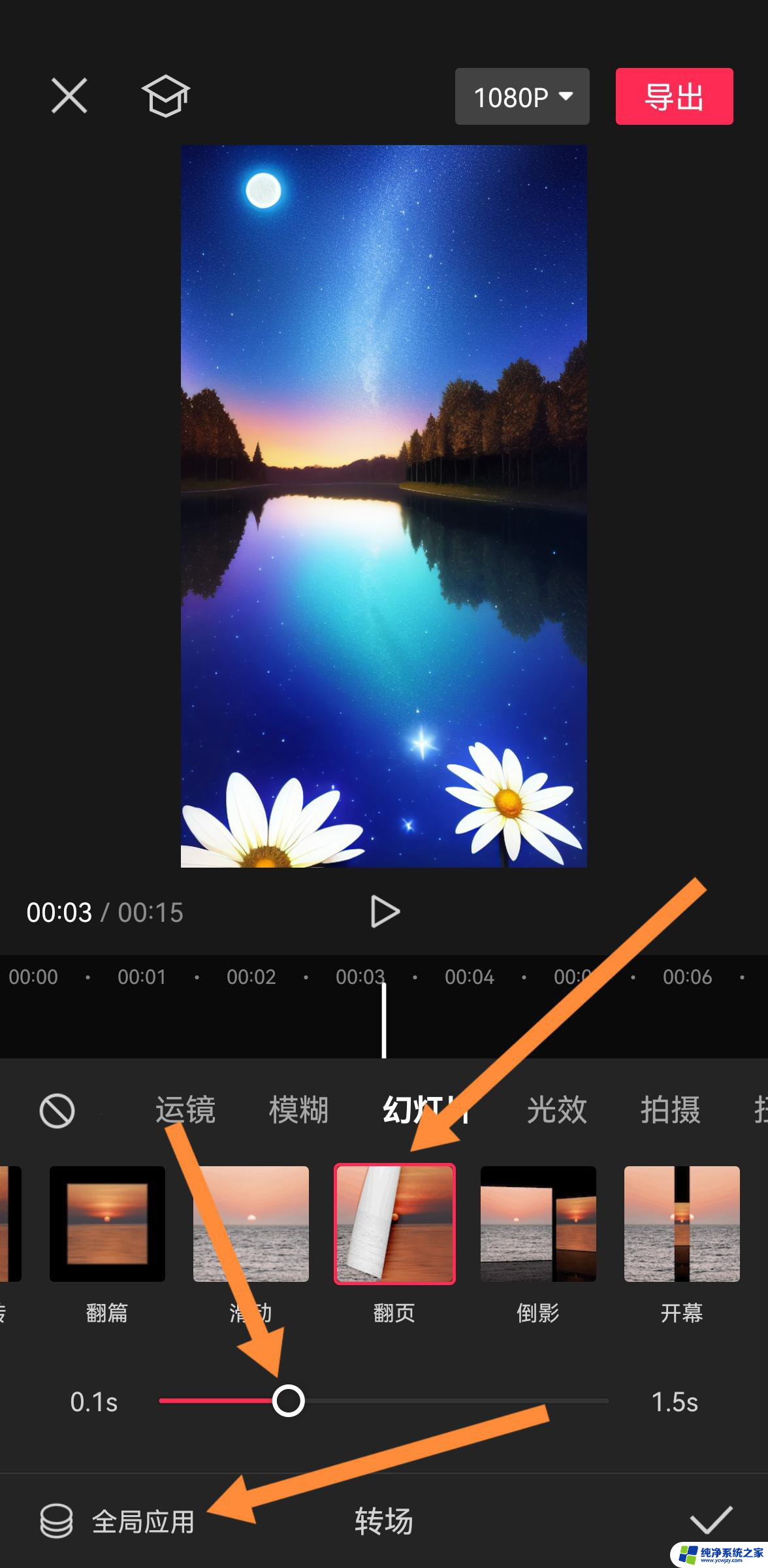 抖音网页版翻页