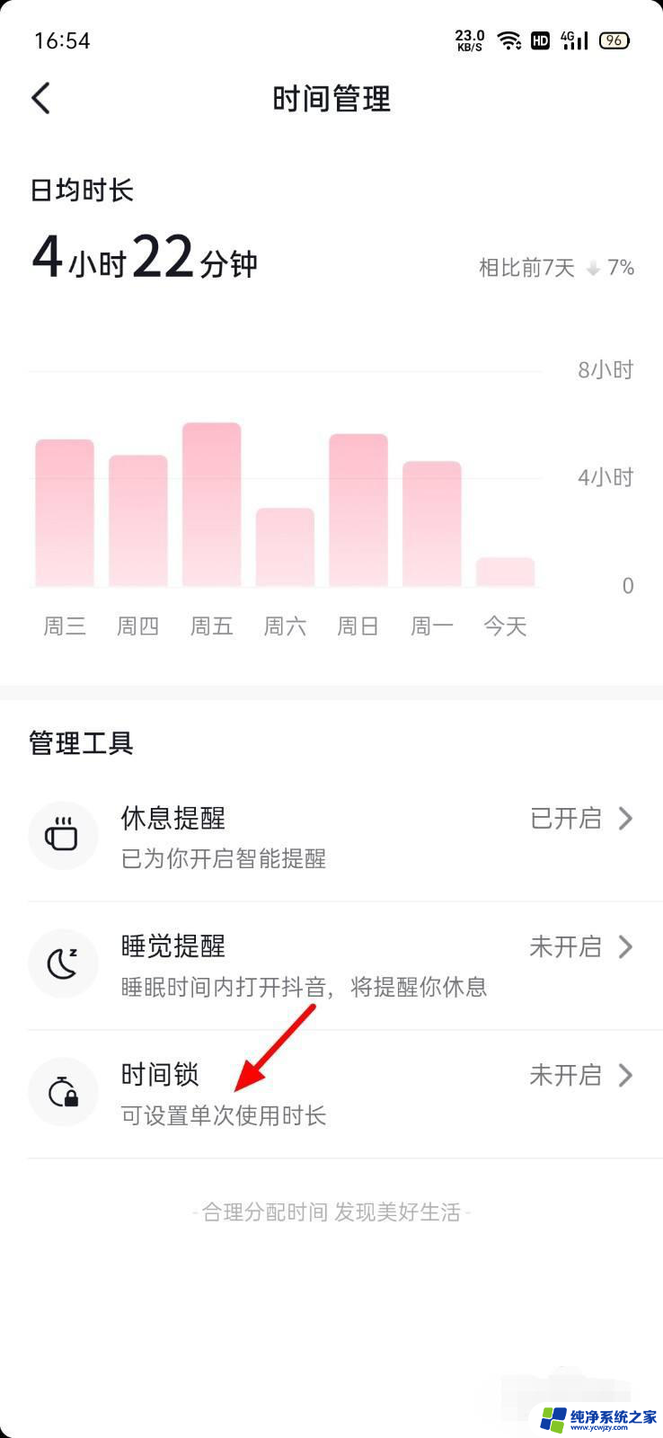 抖音设置作品仅限半年 抖音怎么设置作品时间限制