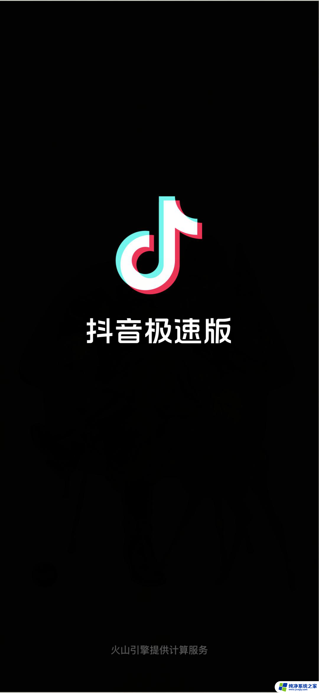 抖音怎么打出蓝色的字