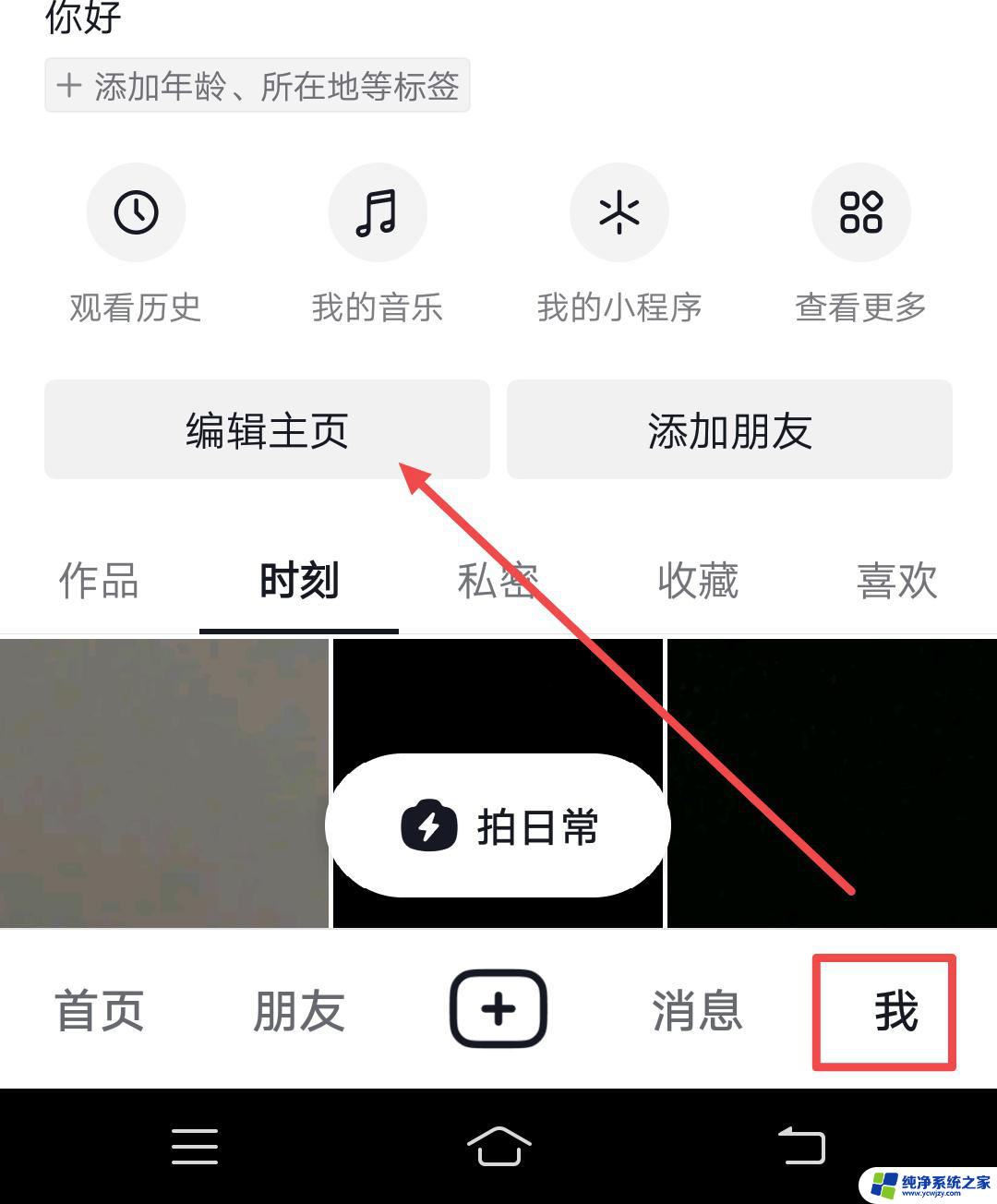 抖音购物车不见了怎么办 抖音购物车消失了怎么办