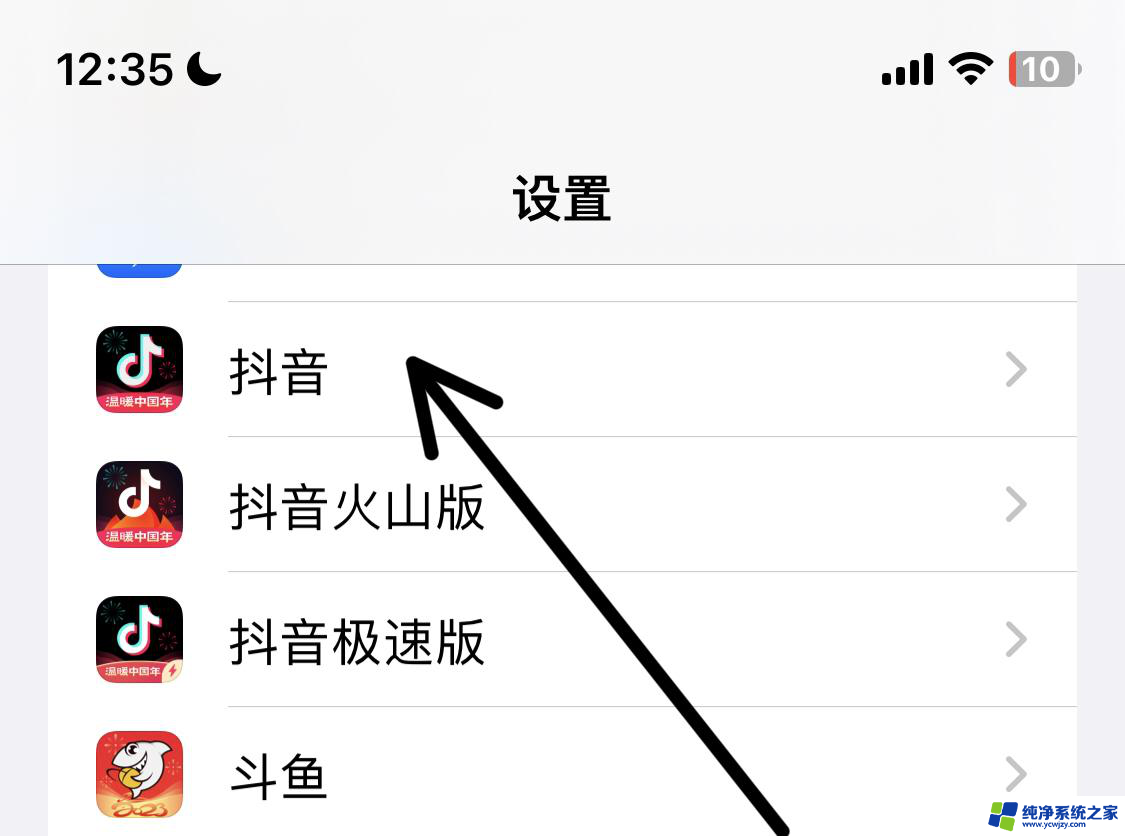 抖音 你是对方的通讯录朋友 抖音怎么显示你是他通讯录的好友