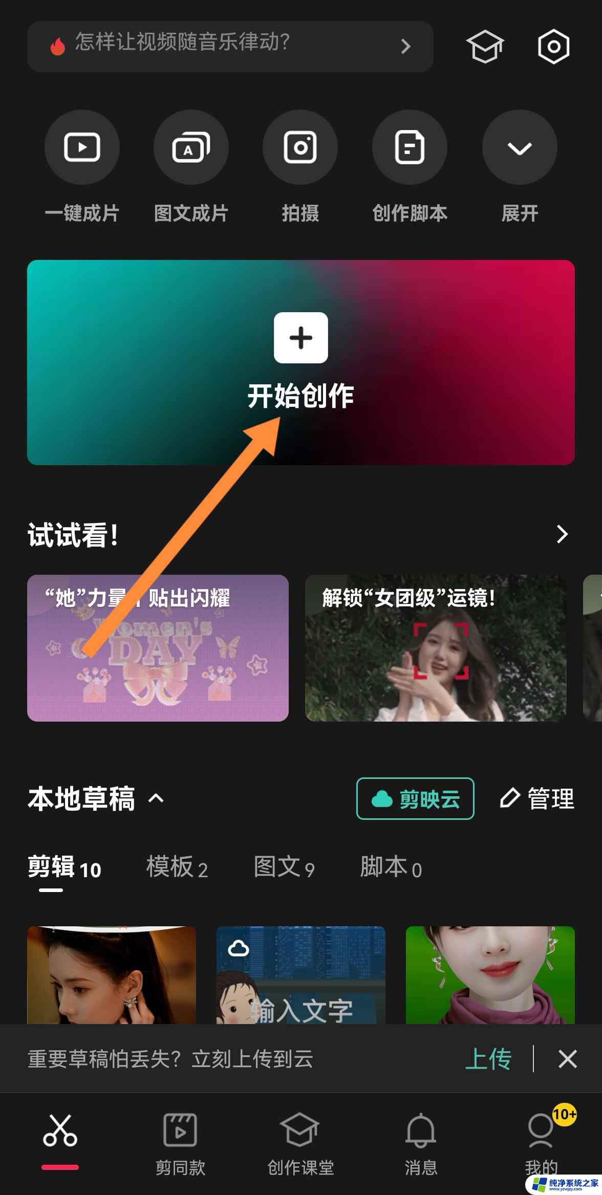 抖音特效有翻书么