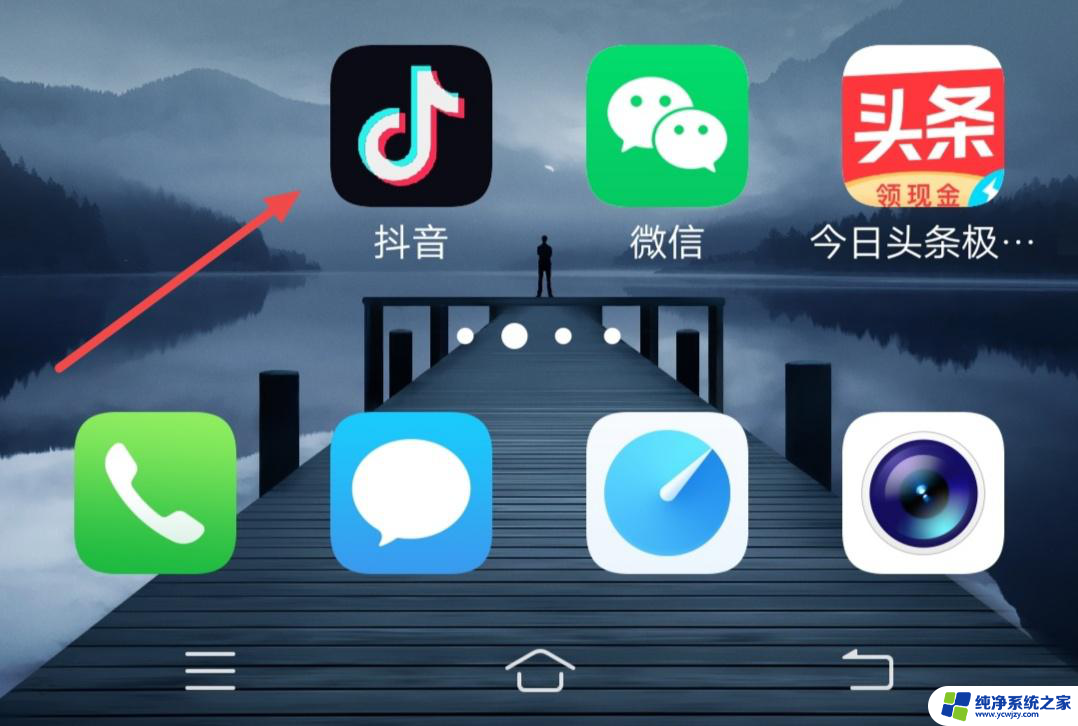 不装卡只连wifi是否可以登抖音号 没有卡怎么登录抖音