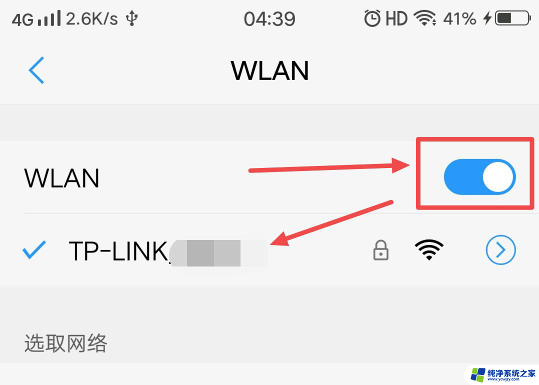 不装卡只连wifi是否可以登抖音号 没有卡怎么登录抖音