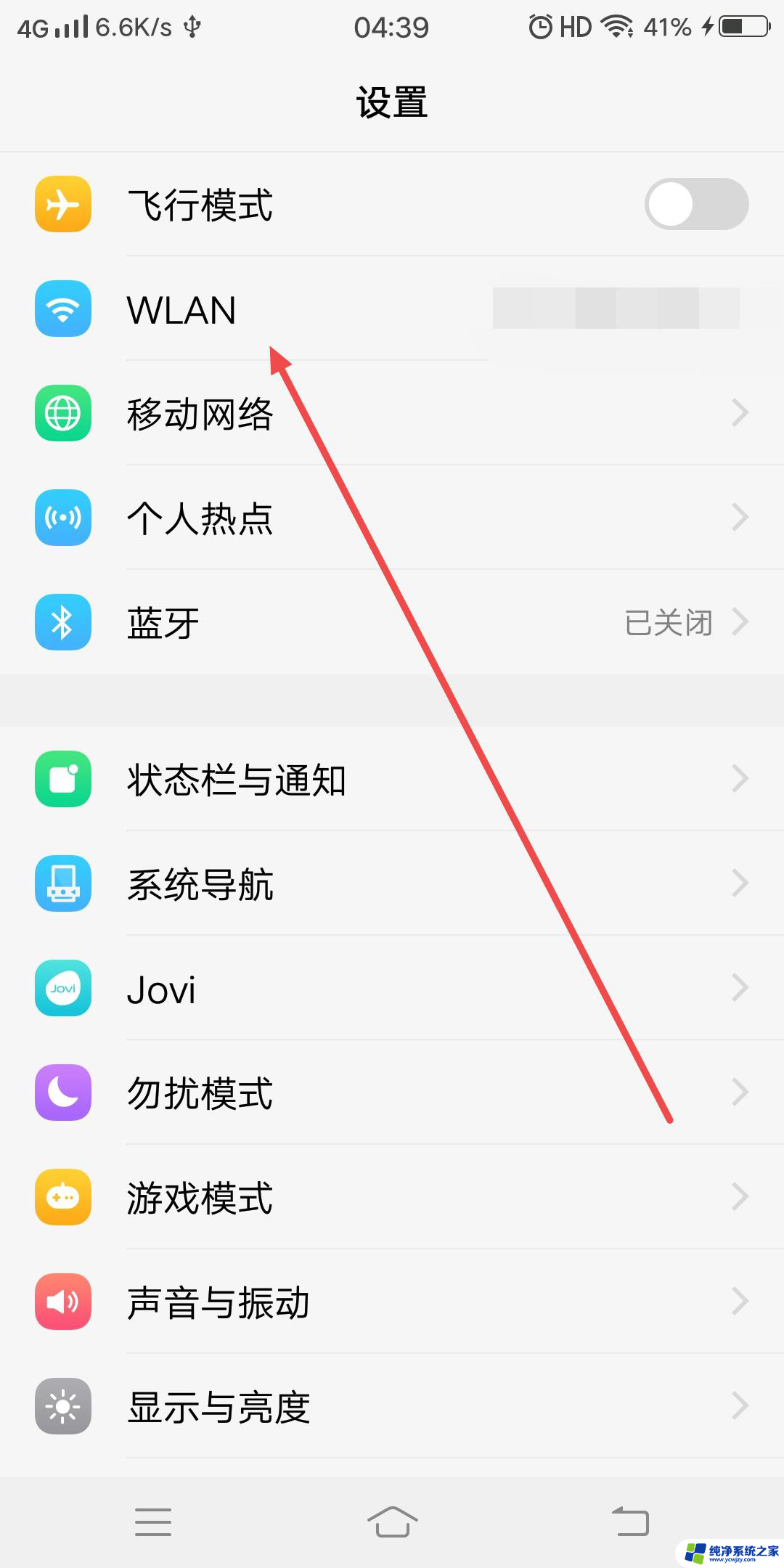 不装卡只连wifi是否可以登抖音号 没有卡怎么登录抖音