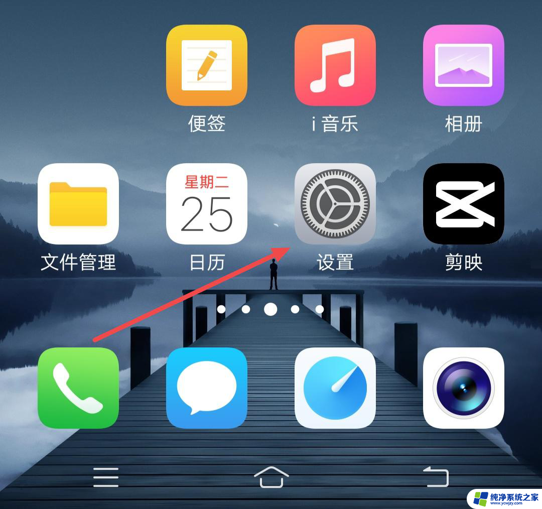 不装卡只连wifi是否可以登抖音号 没有卡怎么登录抖音