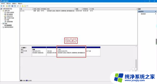 c盘分出去的磁盘怎么合并到d盘 怎么合并C盘和D盘
