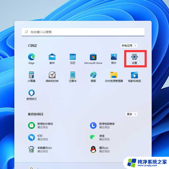 电脑连上wifi无internet访问win11 Win11无法访问Internet的原因及解决方法