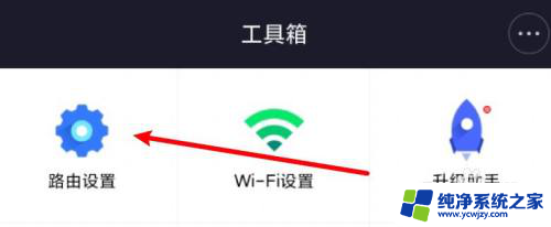 小米的wifi怎么设置 小米wifi设置步骤