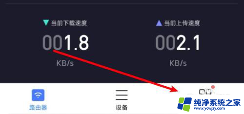 小米的wifi怎么设置 小米wifi设置步骤